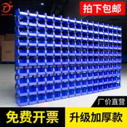 Mingfeng ハードウェアアクセサリーマルチグリッド分類部品ボックス複合材料コンポーネントプラスチック収納ボックスねじツールボックス