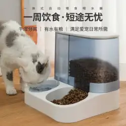 新しいビジュアル自動ペットフィーダー猫水飲み場犬ボウル猫洗面器給餌水給餌ボウルドッグフード収納バレル