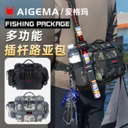 ルアーバッグ多機能ウエストバッグシングルショルダーバックパック釣りメッセンジャーバッグ釣具ロッドバッグ釣り収納バッグ機器 Daquan