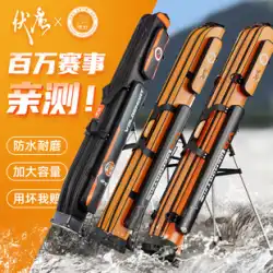 Jiayu Ni 釣りロッドバッグ釣具釣りバッグライトタイプハードシェル 2023 新しいロッドバッグ傘バッグ一体型収納専用