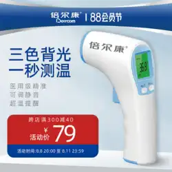 ベルカン 電子体温計 ベビー医療用 特殊精密 額温度 温度測定 温度ガン 業務用 一般 JXB-308