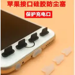 Apple 12/13/14 携帯電話防塵プラグ iPhone11 Pro Max ソフトシリコン XR 防塵 iPhone8 充電ポート Plus ユニバーサル XS インターフェース最大イヤホンプラグ 6/7p ジャックに適しています。