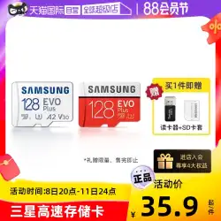 [自己操作] Samsung メモリカード携帯電話監視カメラ高速 TF カードドライブレコーダーメモリカード sd カード