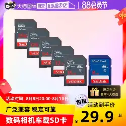 [セルフ式] サンディスク SD カード 8 グラム/16 グラム/32 グラム/64 グラム/128 グラム/256 グラムメモリカードカメラメモリカードビッグカード