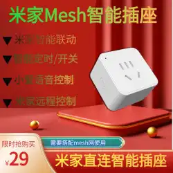 Xiaomi Mijia Xiaoai クラスメイト WiFi スマート ソケット リモコン携帯電話 APP 制御スマート スイッチ
