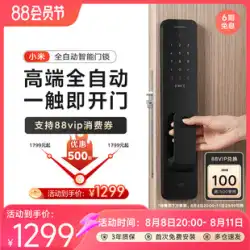 [88消費者クーポンをサポート] Xiaomi自動指紋ロックコンビネーションロックホーム盗難防止ドア電子スマートドアロック