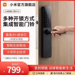 Xiaomi 指紋ロック家庭用盗難防止ドアコンビネーションロックスマートドアロックスマートロック電子ドアロック電子ロック E10