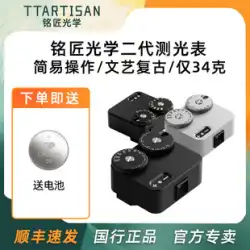 Mingjiang 光学露出計第 2 世代ライカレンジファインダーカメラ M3 M6 M4P フィルムカメラに適した黒/シルバー金属素材二輪露出計