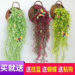 シミュレーションつるフェイクフラワー籐壁掛け壁掛けバスケット装飾花つるプラスチックグリーン植物壁掛け蘭鉢植え