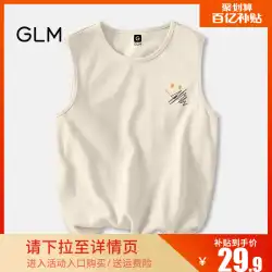 Semir Group GLM ボトミングベストメンズサマーコットン香港スタイルスポーツメンズチョッキメンズノースリーブ Tシャツ潮 B