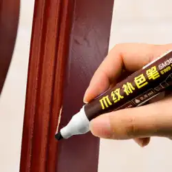 中白ペイントタッチアップペン無垢材複合木材床補修材
