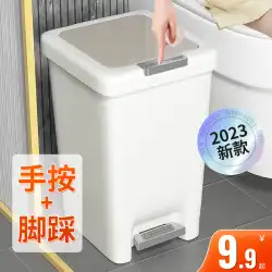 ゴミ箱 家庭用 バスルーム トイレ キッチン 大容量 リビング 寝室 カバー付き 業務用 フットライト 高級ゴミ箱