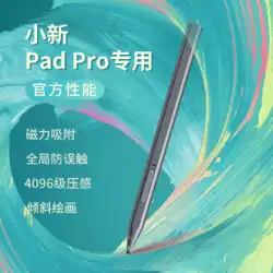 Wiji lenovo 新しい Lenovo 小型新しい Padpro スタイラスパッドペンタブレット 11.5 インチ容量性ペンヨガアンチミスタッチ 13 インチプロスタイラス専用チルト感圧ペン