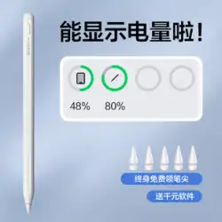 Zuoyu apple pencil タッチスクリーン容量性ペンは、apple ipad スタイラスタッチ第 2 世代 applepencil タブレット ipadpencil 第一世代 ipencil ペイントアンチミスタッチに適しています。