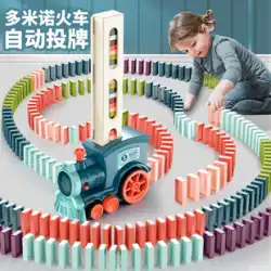ドミノ小さな列車子供の少年パズル羅自動リリース列車ビルディングブロックおもちゃ電動小学生