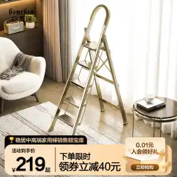 【ライブおすすめ】Gemeiju はしご 家庭用折りたたみはしご 厚みのあるアルミ合金 4段または5段はしご ヘリンボーンはしご