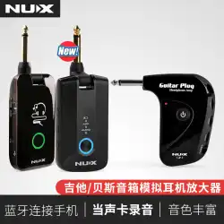 NUX Newx Mighty エレキギターヘッドセット統合エフェクター MP2 ソフトウェアエフェクター GB2I サウンドカードインターフェイス