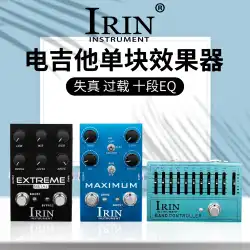 IRIN エレキギターエフェクター オーディオシミュレーション ディストーション オーバーロード テンセグ EQ イコライザー ギター シングルブロック エフェクター
