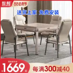 Shihe 椅子付き麻雀機全自動家庭用ダイニングテーブル兼用折りたたみ麻雀テーブルベースマシン麻 5 点セット