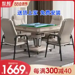 Shihe 2023 新 5 点セット麻雀マシン自動家庭用ダイニングテーブル兼用折りたたみ機麻雀テーブル椅子