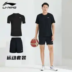 Li Ning フィットネスウェア スポーツ ランニング スーツ メンズ 速乾性服 朝ランニング トレーニング ルーム メンズ バスケットボール用品 タイツ