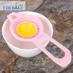 Fabaker 卵白分離器キッチン卵分離器卵分離器卵フィルター卵黄分離器ベーキングツール
