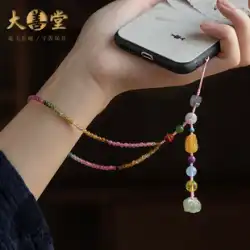 Dashantang [Duobao Duofu] トルマリン 蜜蝋 和天翡翠 翡翠 携帯電話チェーン 飾り リストストラップ 女性用 古代風