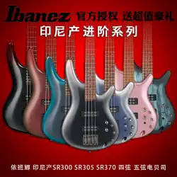 インドネシア生産 IBANEZ 初心者 イバナ SR300 305 400 500E 4弦または5弦エレキベース エレキベース