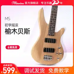 Mingsen ミンシン ベース ニレ材 エレキベース 正規品 4弦 初心者 BASS ダビングボックス エレキベース セット