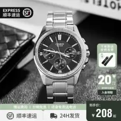 カシオ 腕時計 メンズ ダークハート バレンタインデー ビジネス クォーツ 非機械式防水 メンズ腕時計 MTP-1375