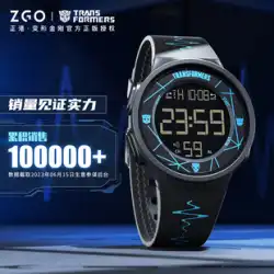 Zhenggang ZGOx ユースウォッチ男子学生新しいスポーツ防水中学生子供電子時計メンズモデル