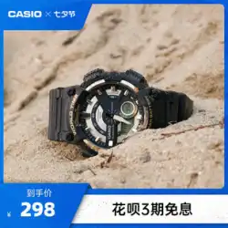 カシオ 正規品 公式フラッグシップストア 公式サイト AEQ-110 スポーツ 学生 メンズ 電子時計 ギフト casio
