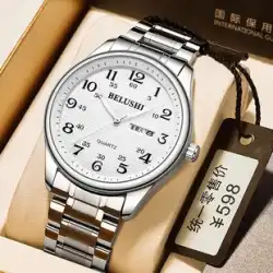 老人の腕時計、メンズ、父親、女性のカップルウォッチ、防水老人の腕時計、スチールベルト、クォーツ時計、メンズ機械式時計