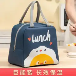 断熱バッグ ランチボックス 弁当バッグ ハンドバッグ サラリーマン 学生 米袋付き アルミホイル お食事バッグ ランチボックス ランチポケット