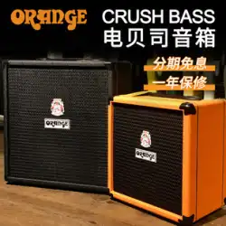 オレンジ オレンジ スピーカー CR25BXT CR50BXT 限定版 パープル CR100BXT エレクトリック ベース スピーカー