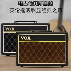 VOX パスファインダー 10 低音 10 ワットワットエレキギターエレクトリックベース低音スピーカーポータブル練習オーディオ