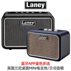 Laney レイニー エレキギター スピーカー ベース専用 ミニ ミニ ポータブル 屋外 Bluetooth 楽器 小型オーディオ