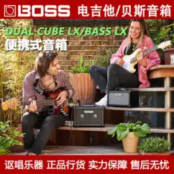 BOSS エレキギター スピーカー DUAL CUBE LX エレキギター CUBE BASS LX エレキベース ベーススピーカー