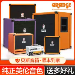 オレンジ オレンジ ベース スピーカー CR25BX CR50BXT CR100BXT エレキ ベース スピーカー BASS オーディオ