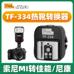 Pinse TF-334 ホットシューアダプター変換ベースは、Sony SLR マイクロシングル Mi インターフェイスから Canon Nikon Yongnuo フラッシュに適しています。