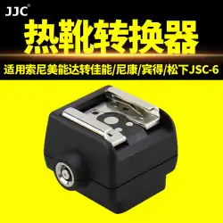 JJC フラッシュホットシューコンバータ変換シートは、ソニー nex7 ミノルタカメラからキヤノン、ニコン、ヨンヌオ、ペンタックス、パナソニック標準ホットシューインターフェイス a900 700 350 550 57 に適しています。
