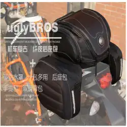 UGLYBROS UBB07 オートバイ サイドバッグ テールバッグ サドルバッグ バックパック オートバイ ライダーバッグ ヘルメットバッグ