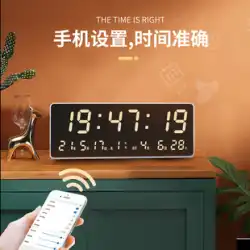 Honchuang 2022 新永久カレンダー電子時計壁時計リビングルームの壁時計カレンダー時計時計ホーム壁時計