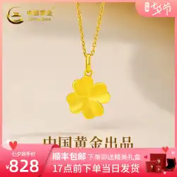 中国のゴールド四つ葉のクローバーネックレス女性のサッカーゴールドペンダント女性の純金ネックレス Qixi ギフトのためのガールフレンド 2576