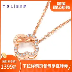TSL Xie Ruilin 幸運の四つ葉のクローバー 18K ゴールド ダイヤモンド ネックレス 女性鎖骨チェーン ローズゴールド セット チェーン BC004