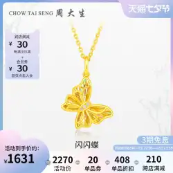 Chow Tai Sang スパークリング バタフライ ゴールド ダイヤモンド ネックレス バタフライ ピュアゴールド ペンダント