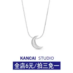 KANCAI ヘビ骨ムーンネックレス女性の夏の光高級多用途チタン鋼鎖骨チェーンニッチ高度なセンス甘いネックレス