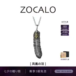 ZOCALO フェニックスのフェザー シリーズ カエデの葉のフェザー ペンダント メンズ 925 シルバー ネックレス 女性 日本製 手作り シルバー ジュエリー