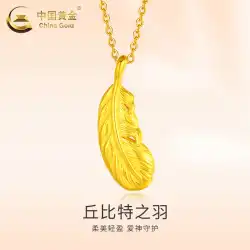 中国ゴールド 999 純金フェザー鎖骨ネックレス女の子 2023 新しい純金ペンダントギフトガールフレンド