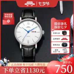 北京時計公式本物の自動機械式時計メンズクラシック防水カレンダー透明底ビジネスギフトメンズ腕時計